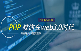 崇左 php压缩包,PHP的解压缩函数怎么用？